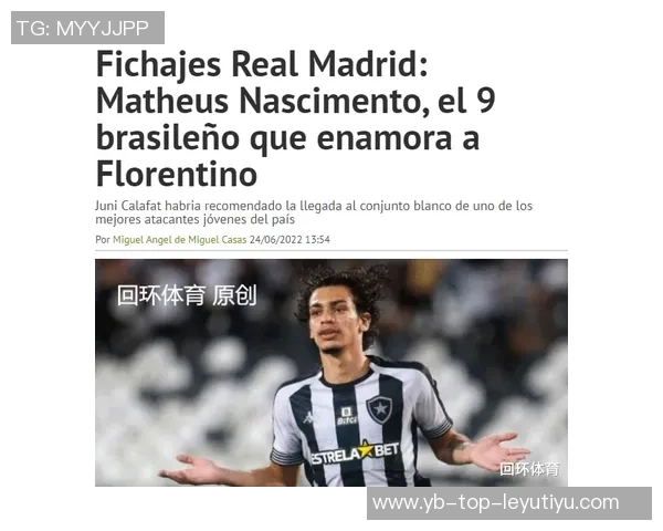 切尔西欲引罗德里戈或维尼修斯传闻遭罗马诺否认毫无根据