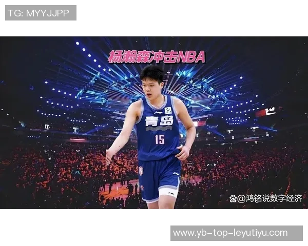 杨瀚森妈妈支持球迷建议前往美国追梦姚明父母的经历激励年轻球员 杨瀚森妈妈支持球迷建议前往美国追梦姚明父母的经历激励年轻球员